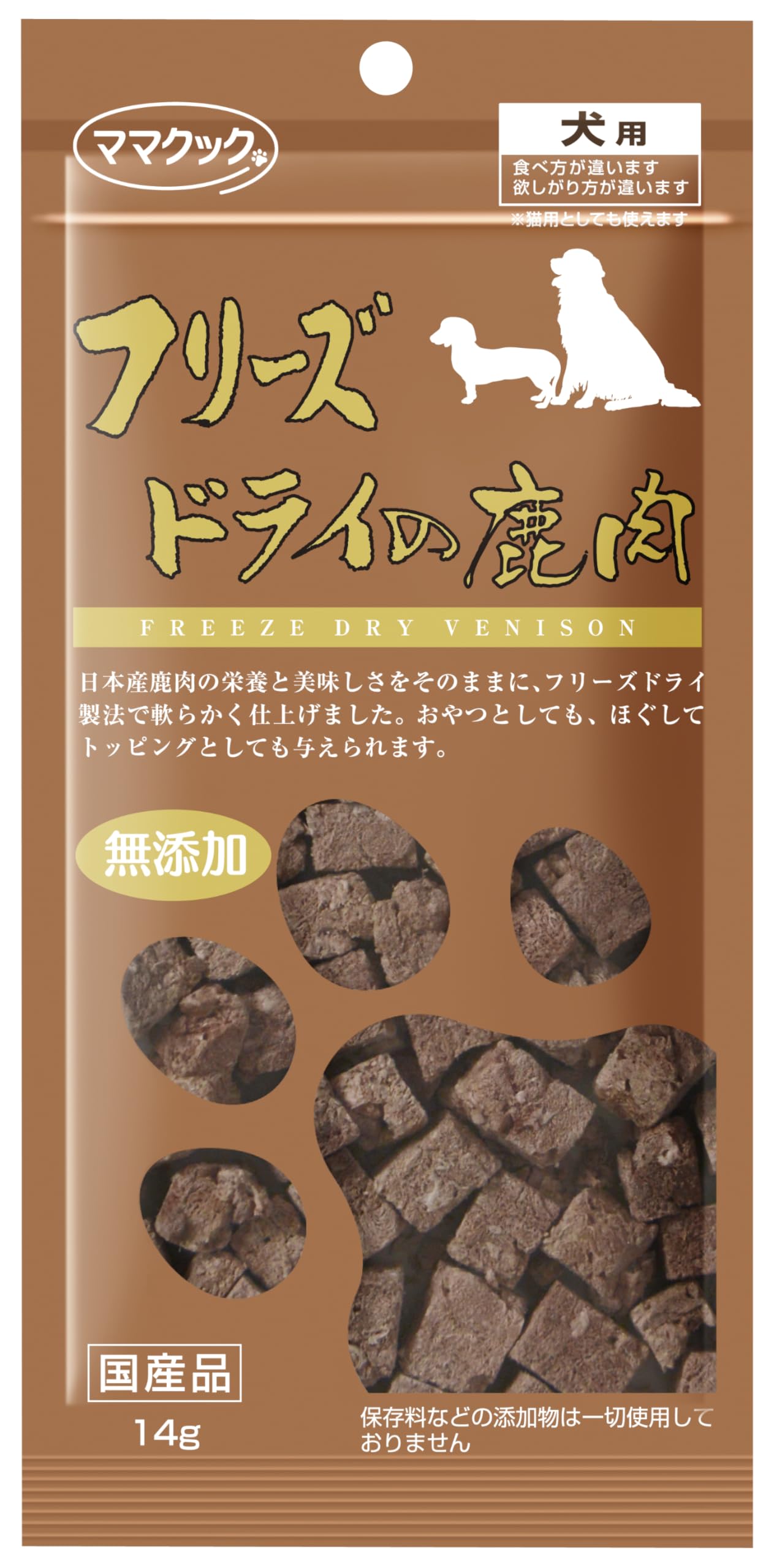 ママクック 犬 おやつ トッピング フリーズドライの鹿肉 14g 犬用商品画像