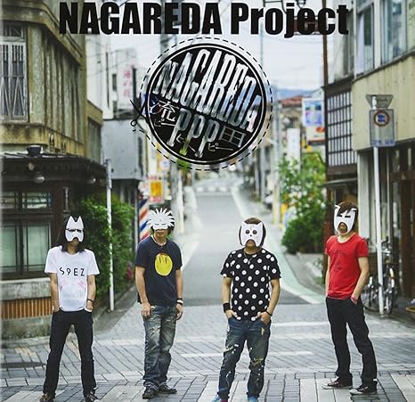 Nagareda Ppp Nagareda Project Amazon Es Cds Y Vinilos