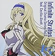 『インフィニット・ストラトス』オリジナルドラマシリーズ Vol.2 feat.セシリア・オルコット