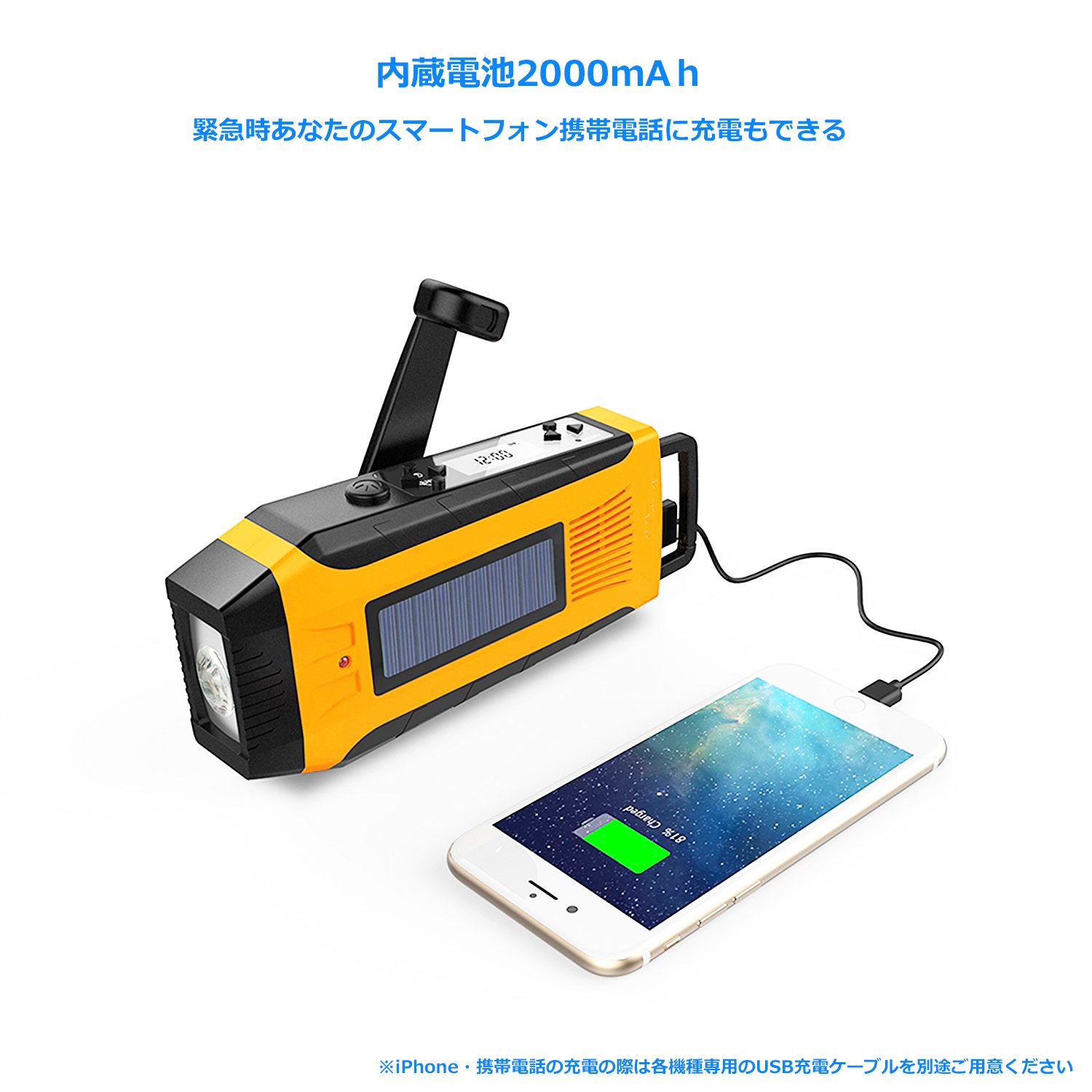 SOMECOOL懐中電灯 LEDラジオライト手回し充電 携帯充電器 iPhone Android 全スマホ充電対応可能 単４電池&内蔵電池2000ｍAｈ対応防災セット 防災グッズ 地震・震災・津波・停電 緊急対策 (オレンジ)
