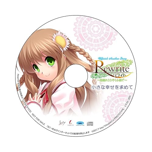 【新品・未開封】Rewrite リライト 大判ブランケット 全2種セット key Rewrite（リライト）』店舗特典・最安値情報！《PS4》移植版