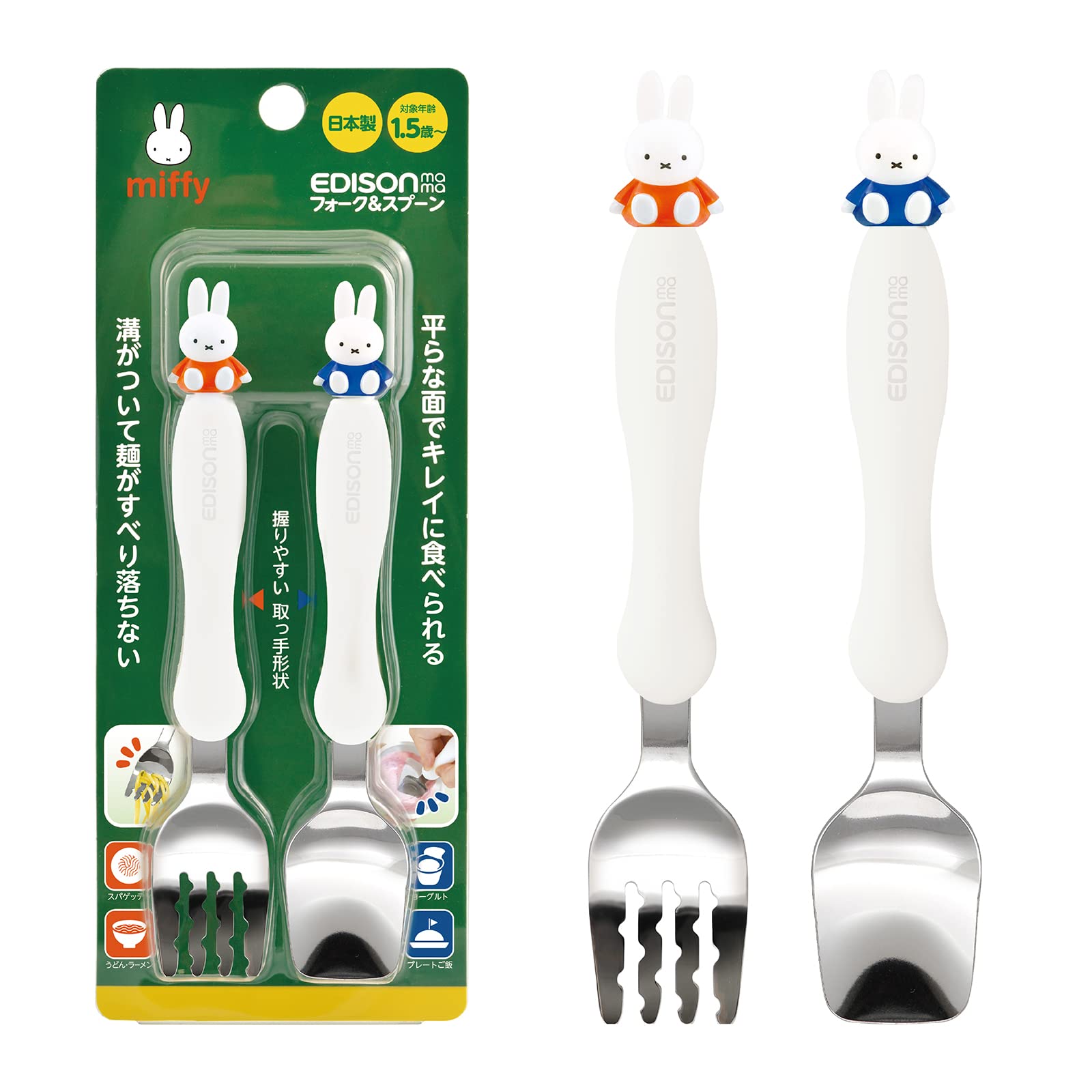 EDISON mama(エジソンママ) フォーク&スプーン 14cm 1.5歳~ / ミッフィー ステンレス商品画像