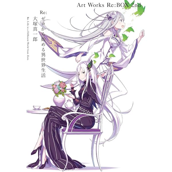 Amazon.com: Re:Zero Starting Life in Another World Art Works Re
