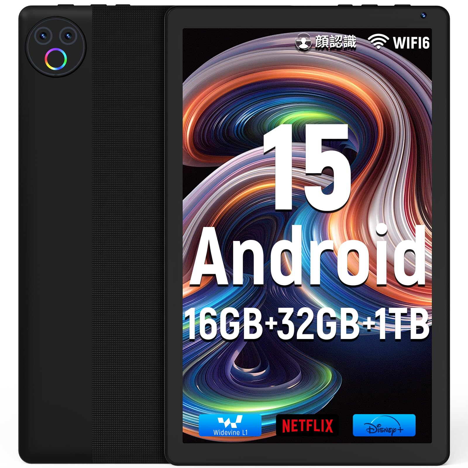 タブレット - HiGrace 10インチ Android15 Wi-Fi6モデル 1332*800 IPS画面 RGBライト搭載 16GB+32GB+1TB拡張 Bluetooth5.4 5000mAhバッテリー アンドロイド タブレット Type-C OTG 無線投影 顔認識 Widevine対応 GMS認証 日本語説明書商品画像