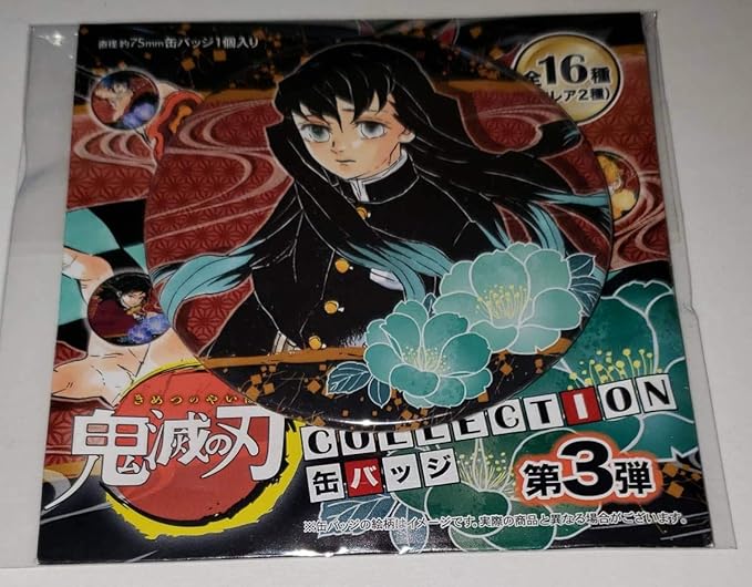 Amazon 時透無一郎 アニメイト ジャンプショップ 鬼滅の刃 原作絵柄 コレクション缶バッジ 第3弾 時透 無一郎 むいちろう アイドル 芸能人グッズ 通販 Amazon 時透無一郎 アニメイト ジャンプショップ 鬼滅の刃 原作絵柄 コレクション缶バッジ 第3弾 時透 無一郎 むいちろう アイドル 芸能人グッズ 通販