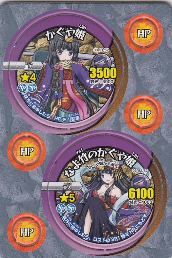 モンスト リアルディスクバトル かぐや姫4 なよ竹のかぐや姫5 戦乱を覇する刃 トレカ 通販 Amazon モンスト リアルディスクバトル かぐや姫4 なよ竹のかぐや姫5 戦乱を覇する刃 トレカ 通販 Amazon