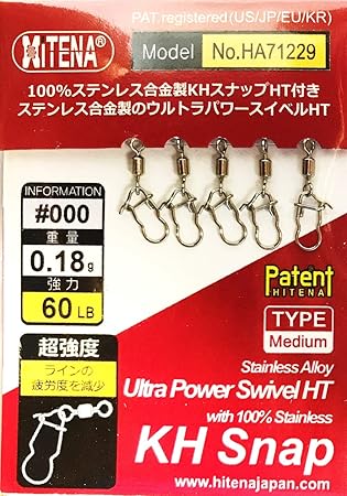 Amazon Co Jp Hitena ウルトラパワースイベル Kh スナップ Mサイズゲーム 最も信頼性の高い 最強のスイベルスナップコンボ 失敗しません スポーツ アウトドア