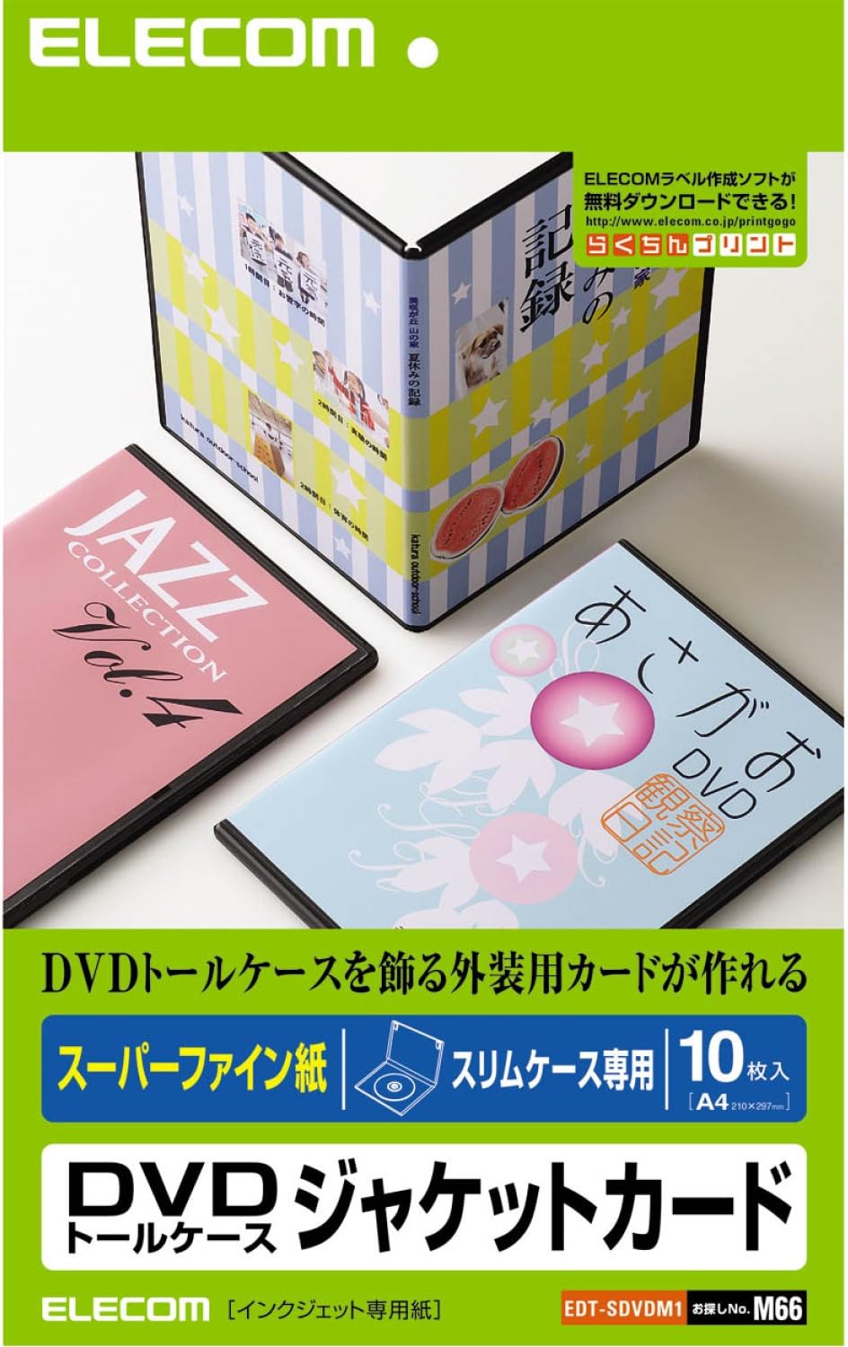 Amazon Elecom Dvdスリムトールケースカード 10枚入 カード W263 D1mm Edt Sdvdm1 文房具 オフィス用品 文房具 オフィス用品