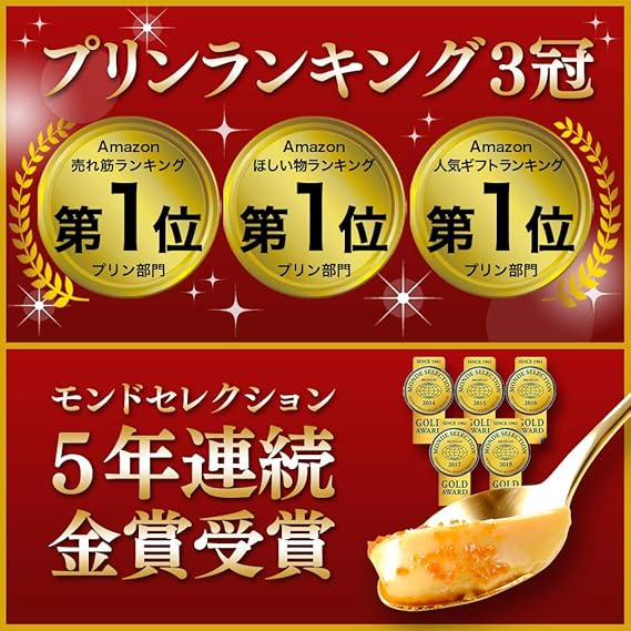 Amazon 長崎 カステラ プリン ギフト スイーツ デザート 洋菓子 わけあり 500円 人気 01 プリン1個 個包装 Hkh プリン 通販