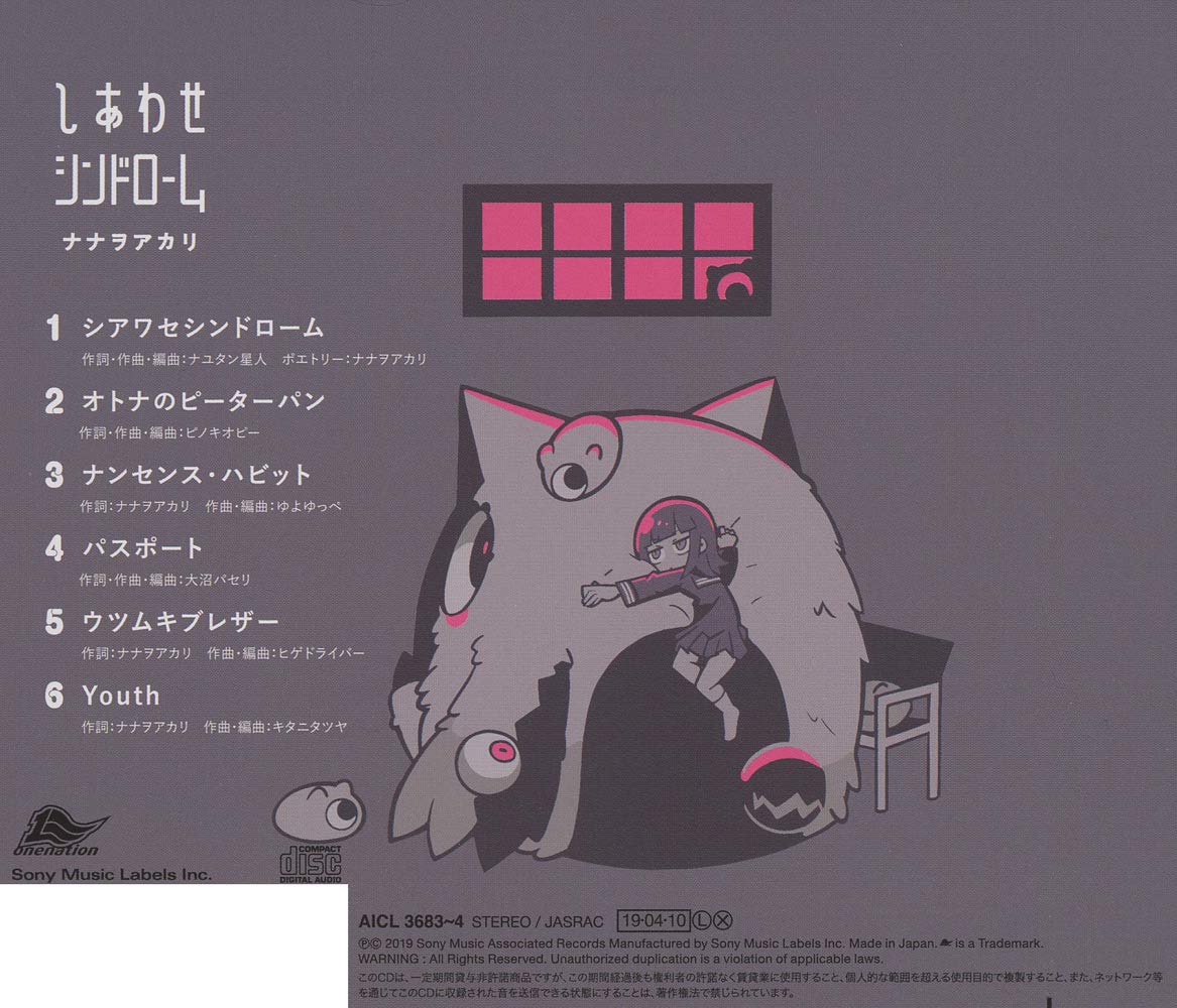 Nanawoakari Shiawase Syndrome Amazon Com Music