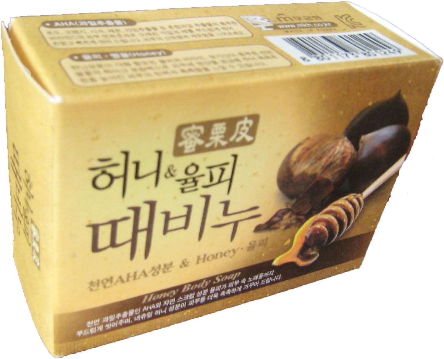 Honey Body Soap (4.3oz)