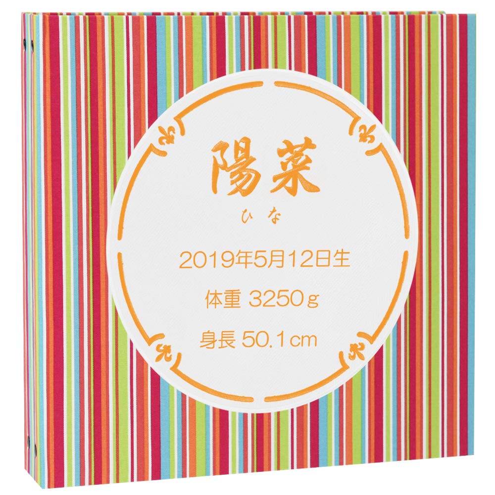 大容量 体重が表紙に刺繍で入る 赤ちゃん 写真 表紙赤系ストライプ 刺繍色オレンジ 名入れ 誕生日 アルバム お名前 B017eq8uvs ポケットアルバムｗｐ 名前 身長 360枚収納 刺繍 360枚 シート追加で最大7枚収納 イニシャル サークル ベビーアルバム 宅配便配送