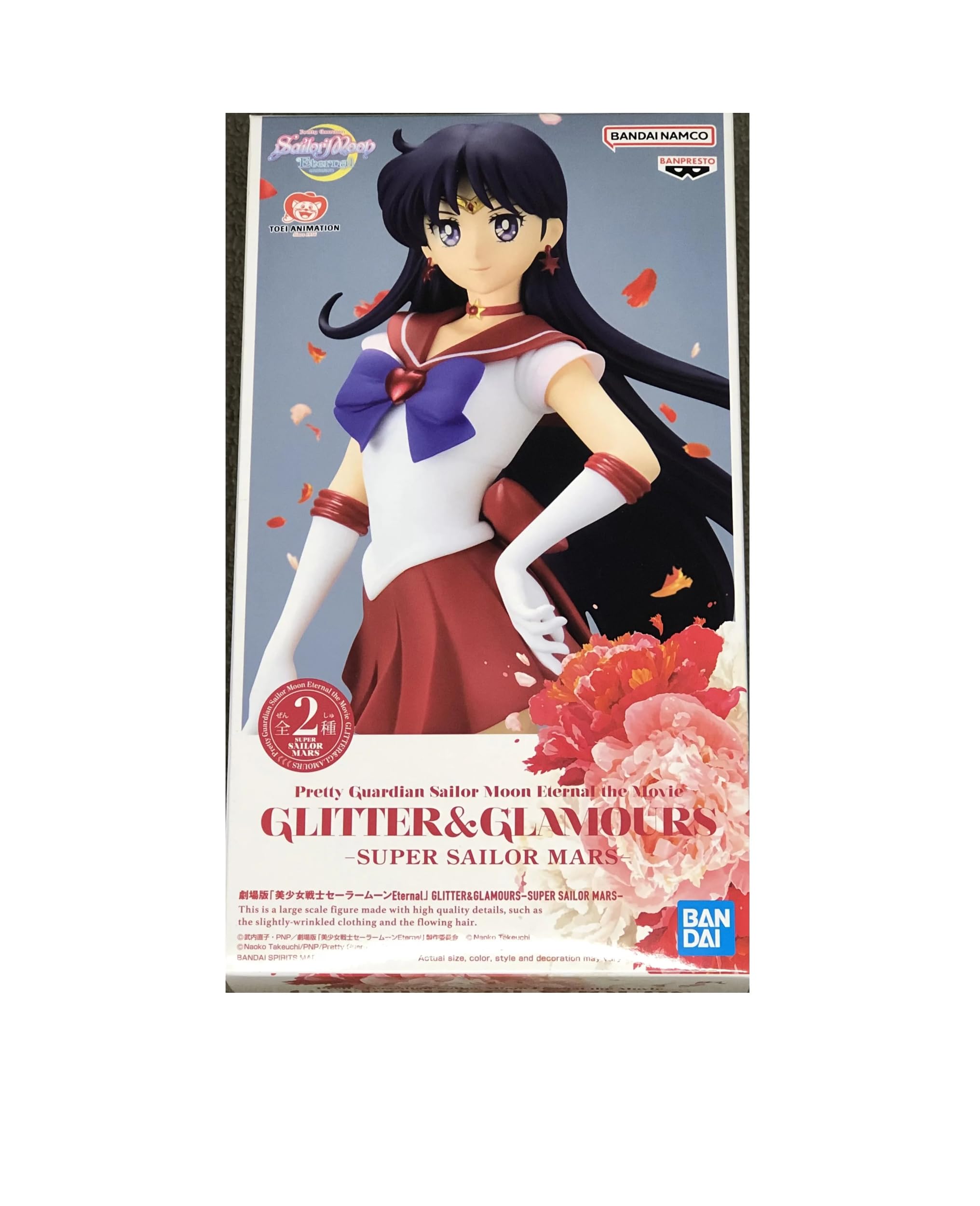 Banpresto - Pretty Guardian Sailor Moon Eternal The Movie - Glitter & Glamours - Super Sailor Mars (Version A) Statue