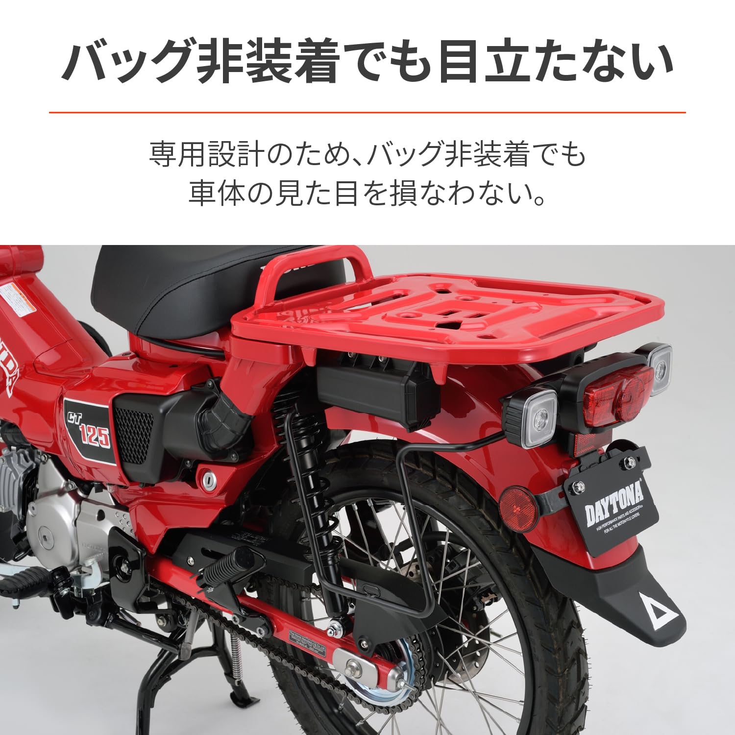 Mua デイトナ(Daytona) ハンターカブ CT125専用 サイドバッグサポート