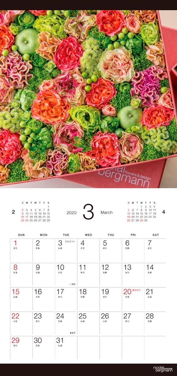 Mua Nicolai Bergmann Flower Box Calendar ニコライ バーグマン フラワーボックス カレンダー インプレスカレンダー Tren Amazon Nhật Chinh Hang 21 Fado