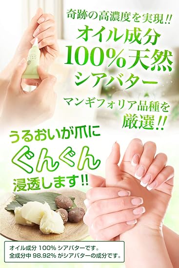 Amazon Co Jp ウルンラップ ネイルオイル ネイルセラム オイル 100 天然シアバター ネイル美容液 ペンタイプ ビューティー