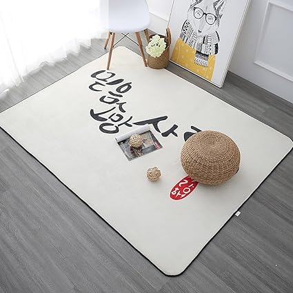 Amazon Com Carpet Creative Living Room Footcloth Tea Table Ground