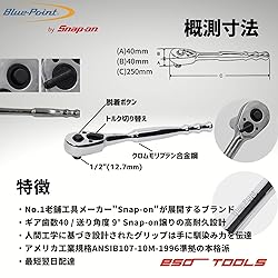 bluepoint 1/2" Drive Standard Handle Quick-Release