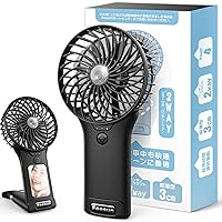 Feesun ハンディファン 手持ち扇風機 卓上 携帯扇風機 【2023モデル】静音 DCモーター Type-C充電式 ミニ扇風機 強風 熱中症対策 折り畳み式 小型 強風 弱でも涼しい 4段階風量【10dB静音】 ブラック