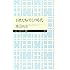 百姓たちの江戸時代 (ちくまプリマー新書)