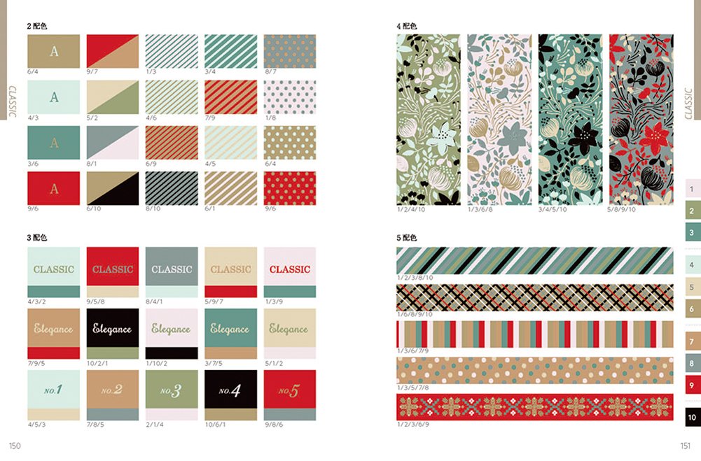 かわいい色の本 デザインと言葉の配色ブック Ingectar E 本 通販 Amazon