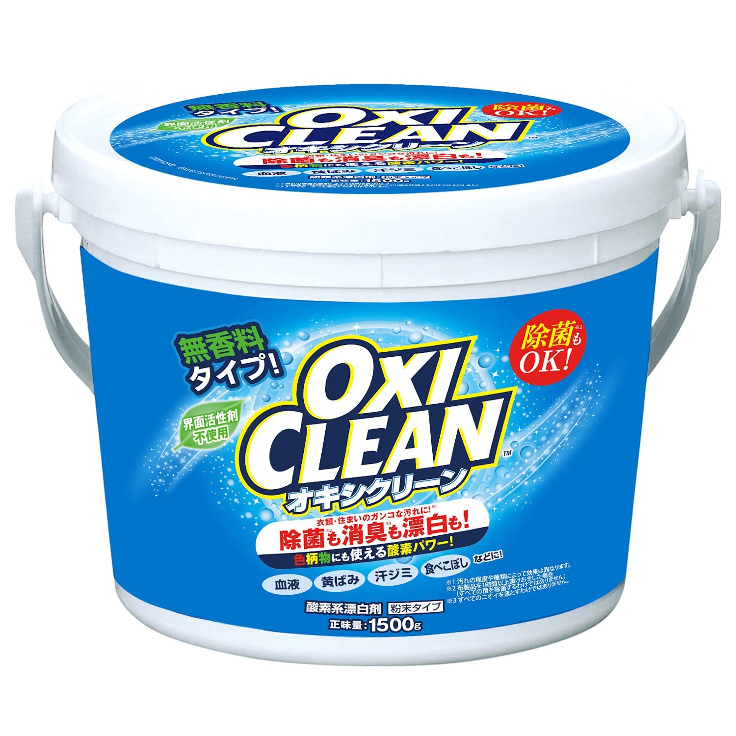OXICLEAN(オキシクリーン) オキシクリーン 1500g 酸素系漂白剤 つけ置き シミ抜き 界面活性剤不使用 無香料商品画像