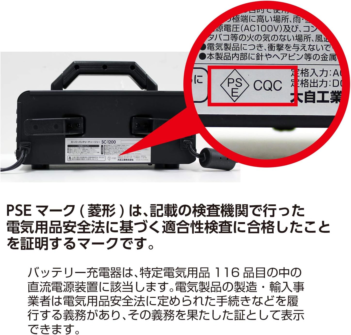 Amazon メルテック バッテリー充電器 バイク 大型トラック 正式pse取得 Dc12v用 定格12a バッテリー診断機能付 長期保証3年 Meltec Sc 10 カーバッテリー充電器 車 バイク Amazon メルテック バッテリー充電器 バイク 大型トラック 正式pse取得 Dc12v用 定格12a バッテリー診断機能付 長期保証3年 Meltec Sc 10 カーバッテリー充電器 車 バイク