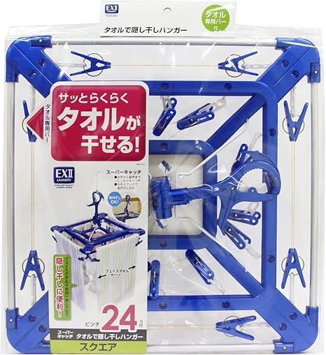 Amazon Co Jp 東和産業 ハンガー Ex2 タオルで隠し干しハンガー スクエア 24p ホーム キッチン Amazon Co Jp 東和産業 ハンガー Ex2 タオルで隠し干しハンガー スクエア 24p ホーム キッチン