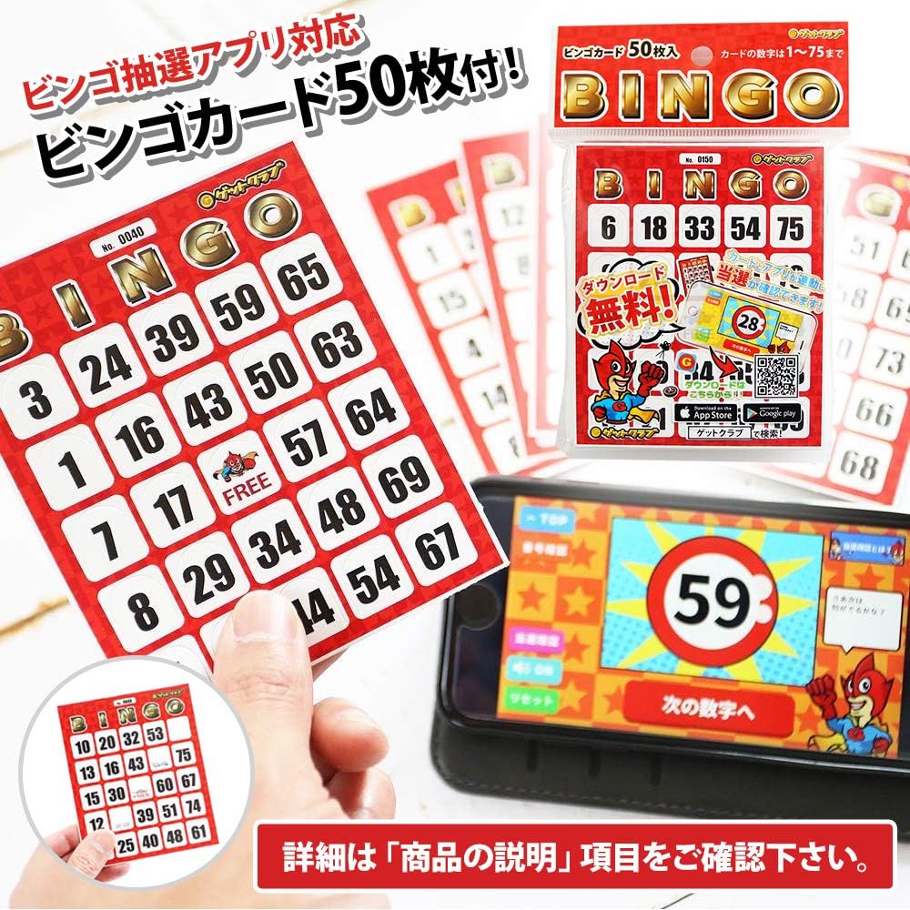 Amazon 目録 パネル付き景品セット ディズニーペアチケット分jtb旅行券他60 000円40点 アプリ対応ビンゴカード50枚付 二次会 忘年会 イベント向け ゲットクラブ カタログギフト 通販 Amazon 目録 パネル付き景品セット ディズニーペアチケット分jtb旅行券他60 000円40点 アプリ対応ビンゴカード50枚付 二次会 忘年会 イベント向け ゲットクラブ カタログギフト 通販