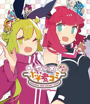 Amazon アニメぷそ煮コミ おかわりblu Ray アニメ