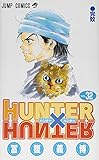 製品画像: Amazon: HUNTER X HUNTER32 (ジャンプコミックス) [Kindle カラー版]: 冨樫 義博