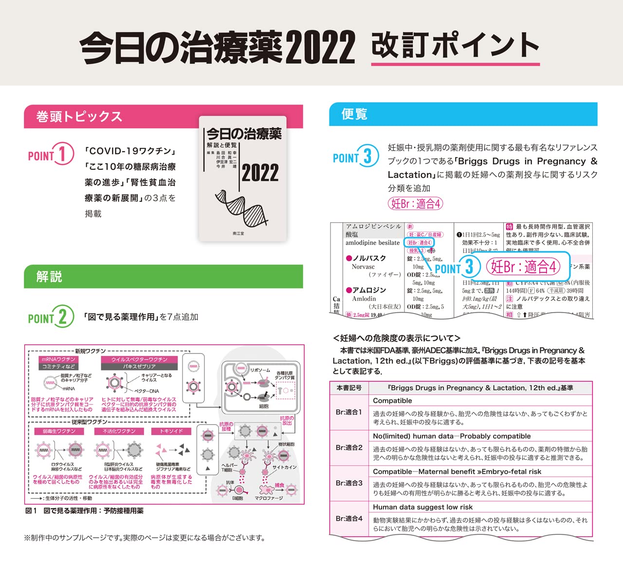 UNE PRESSION ARTÉRIELLE BASSE PEUT-ELLE PROVOQUER UNE VISION DOUBLE