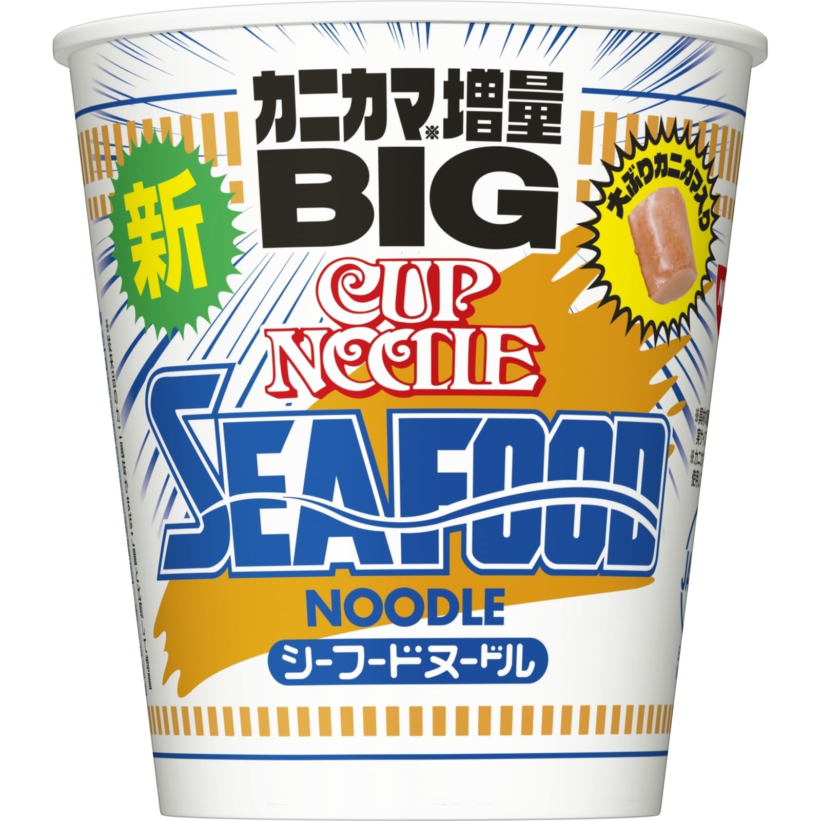 カップヌードル シーフードヌードル ビッグ 105g×12個 [日清食品 カップ麺 カップラーメン インスタント 大盛り BIG]商品画像