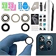 Camera Lens Glass Replacement for iPhone 13 Pro Max and 13 Pro, GVKVGIH Back Camera Glass Lens Replacement with Pre-Installed Adhesive,Repair Tool Kit and Installation Manual