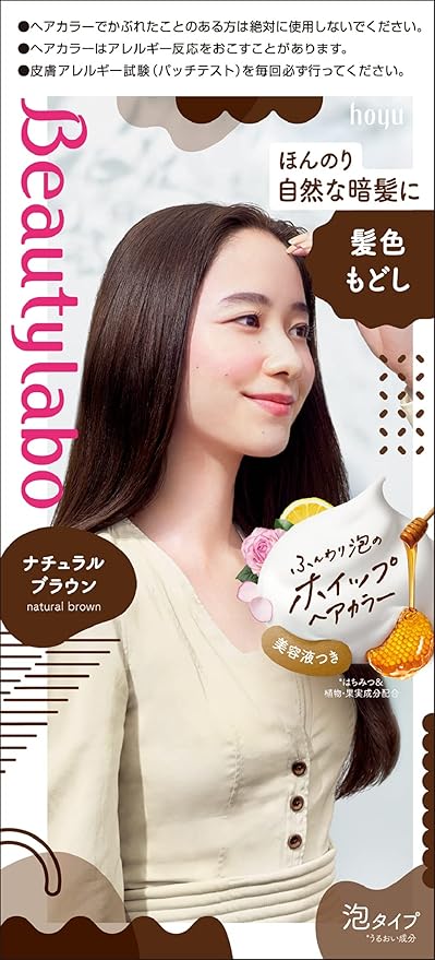 Amazon ホーユー ビューティラボ ホイップヘアカラー 髪色もどしナチュラルブラウン 1剤40g 2剤80ml 美容液5ml ビューティラボ ビューティー 通販