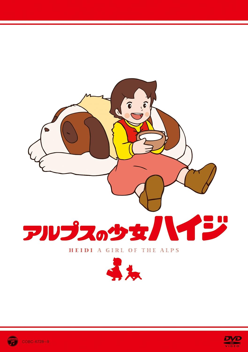Amazon Com Animation Heidi A Girl Of The Alps Best Arumu No Yama Heidi To Clala 2dvds Japan Dvd Cobc 6728 Movies Tv
