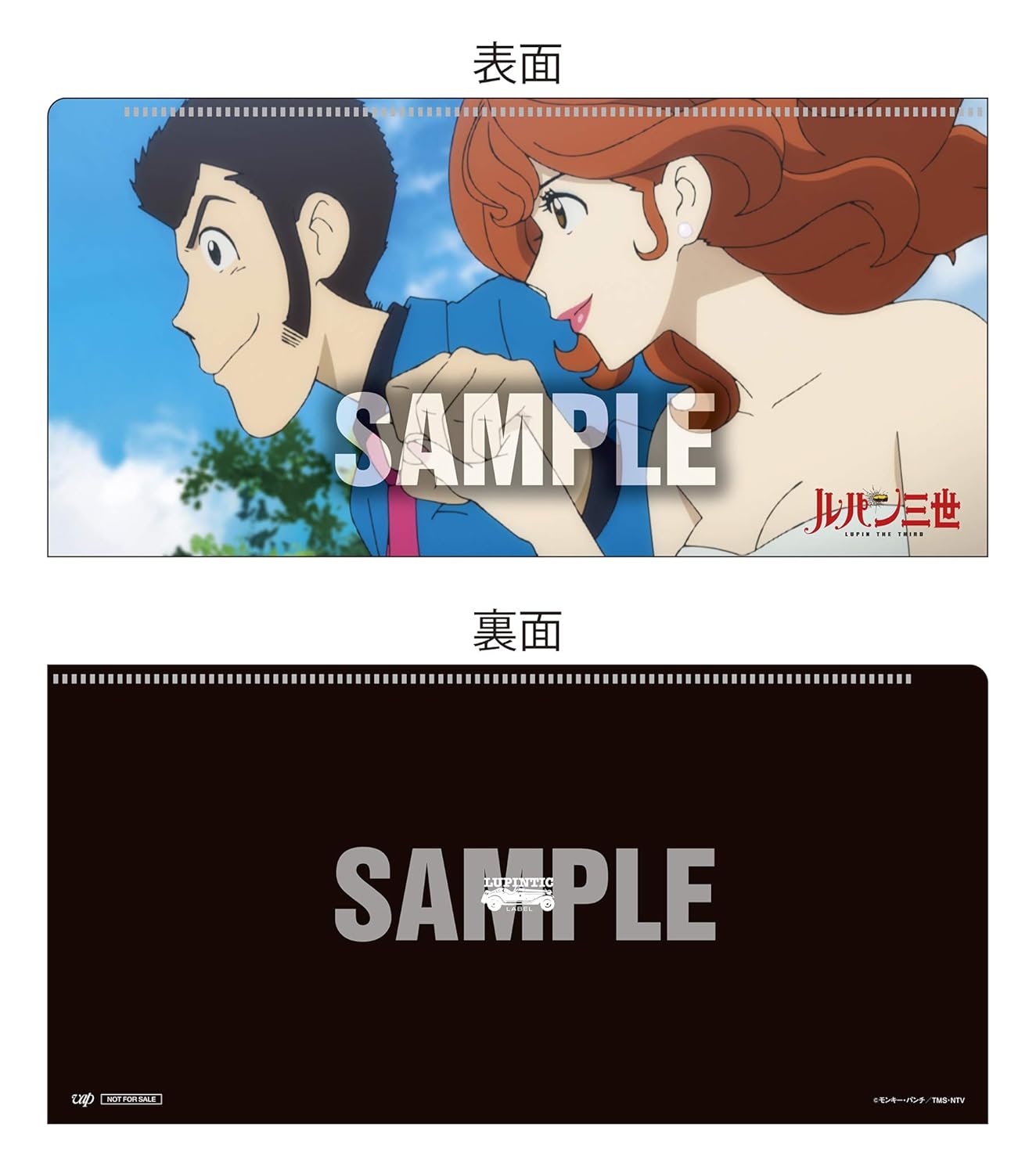 Amazon Co Jp限定 ルパン三世 Part5 オリジナル サウンドトラック Lupin The Third Part V Si Bon Si Bon テレビスペシャル第26弾放送決定記念キャンペーン特典付 Amazon Com Music
