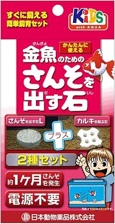 Amazon ニチドウ 金魚のための酸素を出す石 ニチドウ エアポンプ用アクセサリー 通販