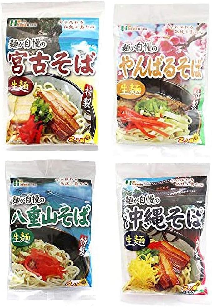 Amazon 旨いもんハンターオリジナル 宮古 八重山 やんばる おきなわ そば 粉末スープ付 各2食入 4種食べ比べセット ひまわり総合食品 株式会社 ひまわり総合食品 そば 通販