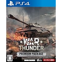 War Thunder プレミアムパッケージ