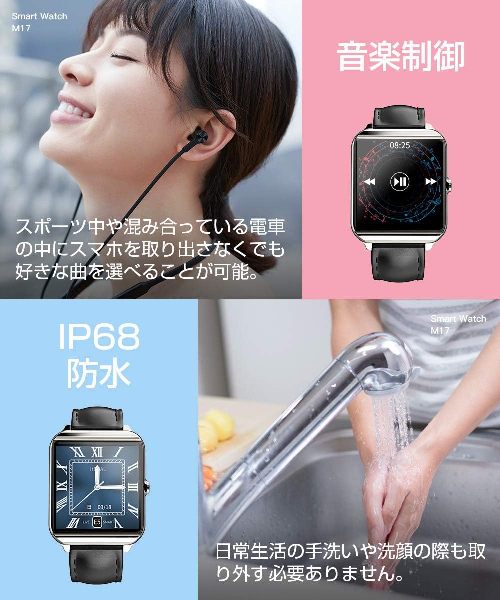 itDEAL スマートウォッチ itDEAL IP68防水 天気予報 スマートブレスレット 活動量計 多機能スポーツ用 心拍計