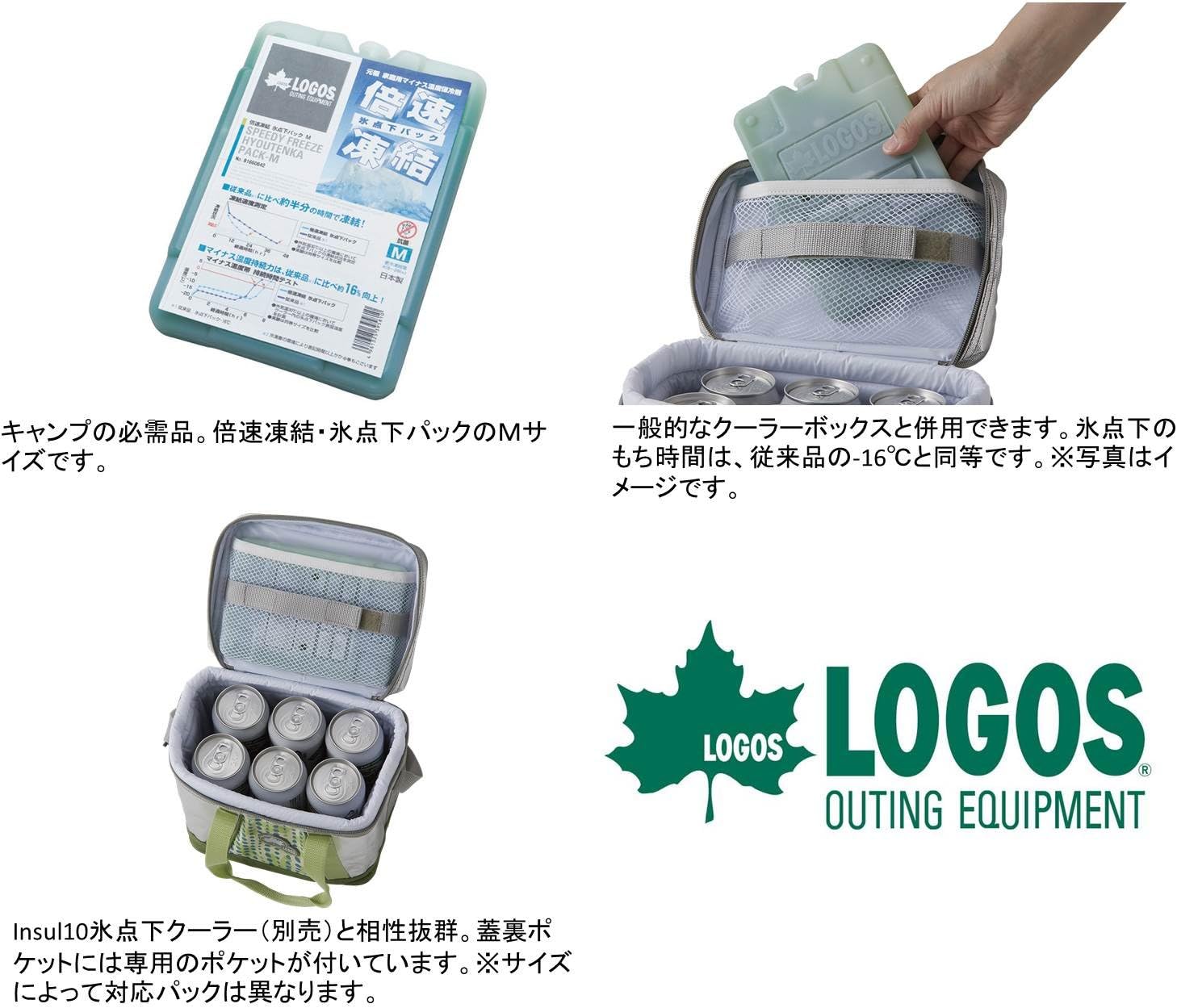 Amazon ロゴス Logos 保冷剤 倍速凍結 長時間保冷 氷点下パックm ロゴス Logos スポーツ アウトドア