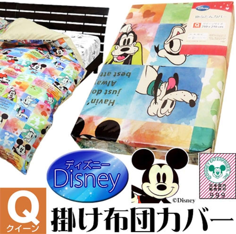 Amazon 布団カバー クイーン 掛け布団カバー 弊社オリジナル ディズニー提携商品 メーカー直販 クイーン 210 210cm 掛けふとんカバー オンライン通販