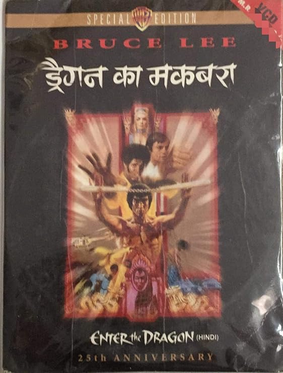 bruce lee enter the dragon full movie in hindi