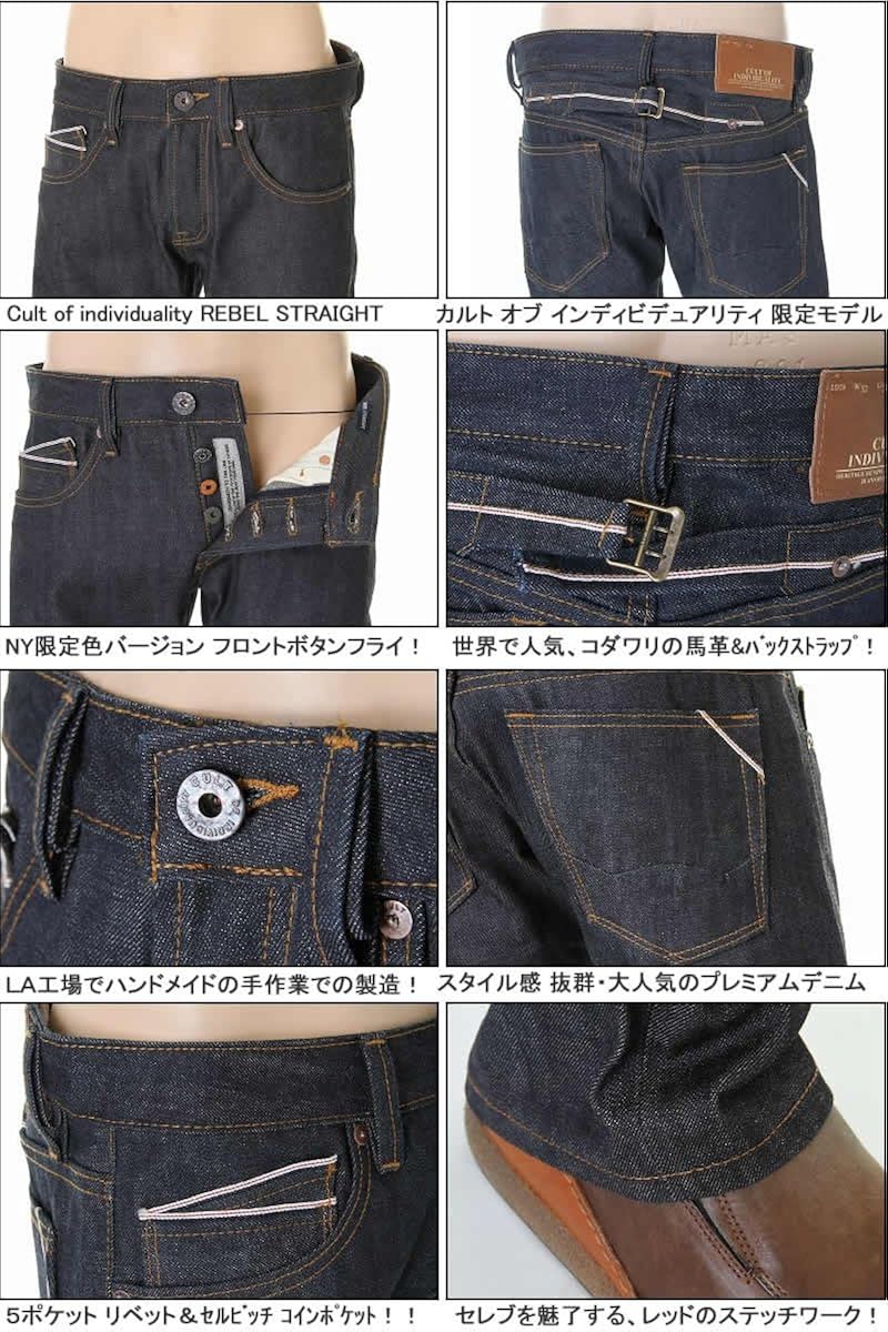 cult of individuality hagen relaxed