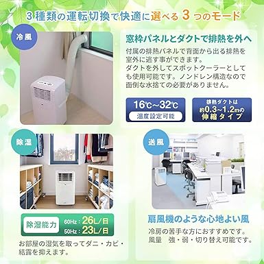 Amazon Co Jp Amazon Co Jp限定 ナカトミ Nakatomi 移動式エアコン スポットエアコン スポットクーラー グレー 工事不要 Mac g 産業 研究開発用品