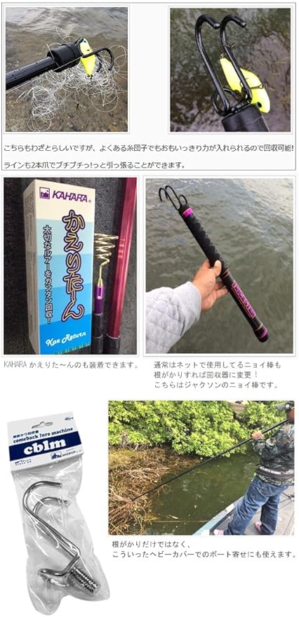 Amazon Hideup ハイドアップ 回収器ヘッド単体 1 チョイピカブラック ハイドアップ Hideup アクセサリー