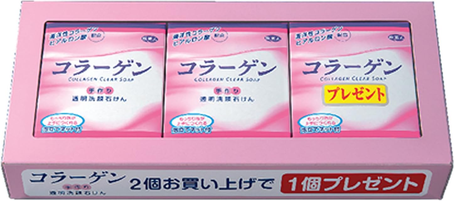 Journey Beauty Collagen facial soap 3.5 Oz 3pieces