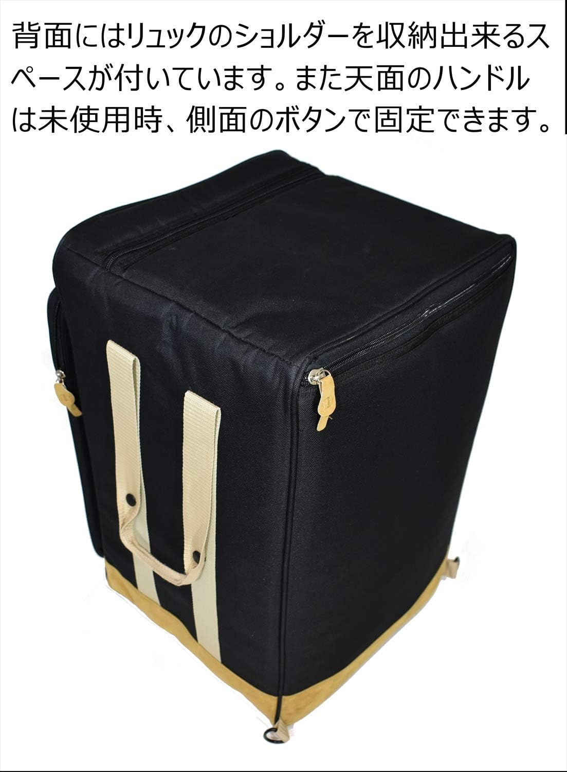 Tama Power Pad Designer Collection Cajon Bag - Black - Image 5
