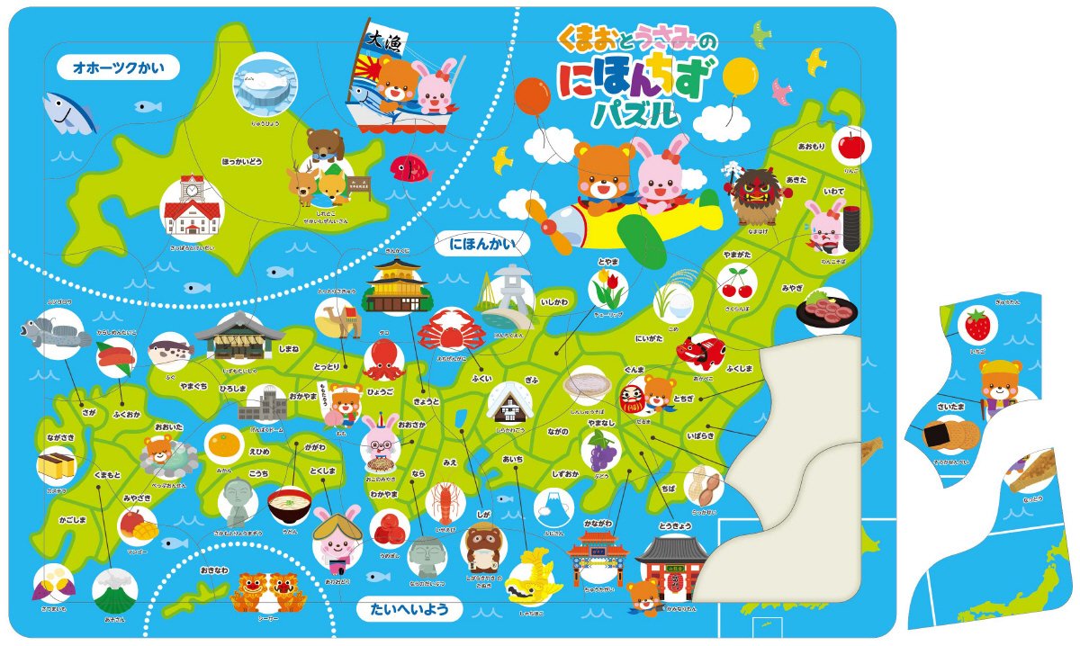 Artec Kids Japan Map Puzzle Japan 30 Piece Hiragana Specialties